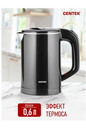 Чайник электрический кухонный CENTEK CT-0006 Black: черный пластиковый корпус с подсветкой, 0.6 л, дорожный