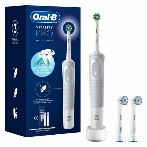 Где купить Электрическая зубная щетка Oral-B Vitality Pro Protect X Clean White +2 насадки Oral-B 