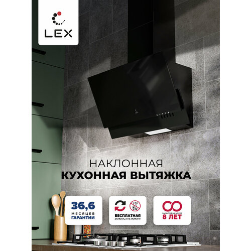 Где купить Наклонная кухонная вытяжка LEX MERA 500 BLACK, 50см, отделка: стекло, кнопочное управление, LED лампы, черный. Lex 