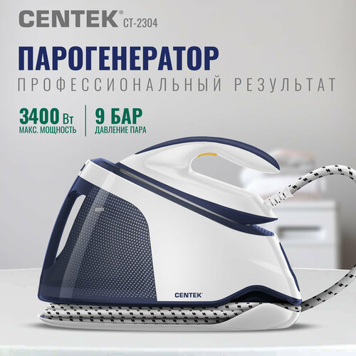 Где купить Парогенератор CENTEK CT-2304: 3000Вт, 9 Бар, стальной бойлер, с автовыключением Centek 