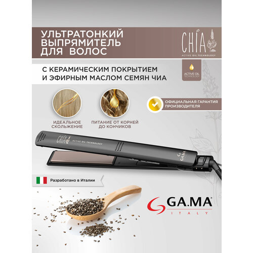 Где купить Щипцы - выпрямитель для волос GA.MA ELEGANCE CHIA - Elegance GA.MA 