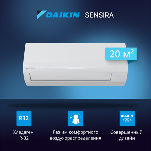 Где купить Настенная сплит-система инвертор Daikin Sensira FTXF20E/RXF20E, для помещений до 20 кв. м. Daikin 