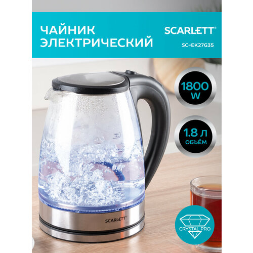 Где купить Чайник Scarlett SC-EK27G35, сталь Scarlett 