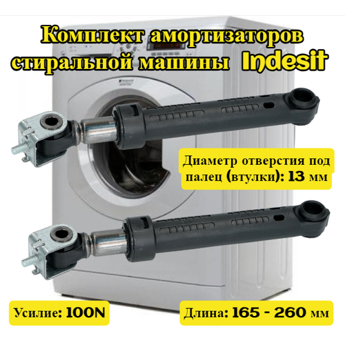 Где купить C00140744, C0097259 Амортизаторы стиральной машины (комплект 2шт) Indesit 100N длинна 165-260мм диаметр втулки 13мм крепление под болт M5 140744, 097259 Indesit 