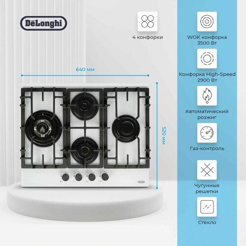 Где купить Газовая варочная панель De'Longhi GABRIELLA 6GW BB Delonghi 