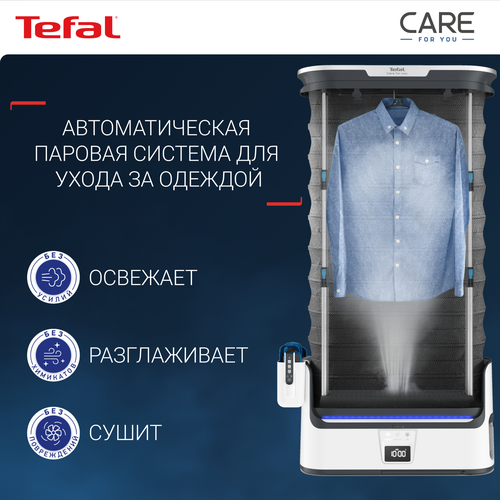 Где купить Паровая система Tefal Care For You YT4050E1, со складным корпусом, с функцией бережной сушки и дизенфекции, ЖК-экраном, пультом ДУ, 12 утежилителями, 1800 Вт, белая/серая Tefal 