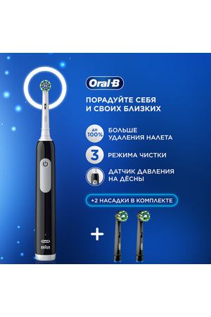 Электрическая зубная щётка Oral-B Pro Series 1 + насадки CrossAction CleanMaximiser - 2 шт