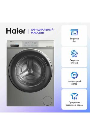 Стиральная машина узкая Haier HW60-BP12919AS с фронтальной загрузкой, 6 кг, серебристый