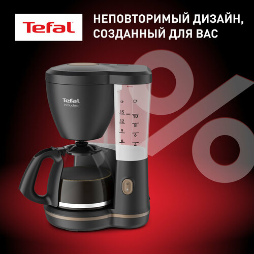 Где купить CM533811 кофеварка капельная INCLUDEO (+подарок) Tefal 