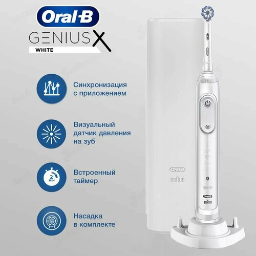 Где купить Электрическая зубная щетка Oral-B Genius X 20100S D706.514.6X White Oral-B 