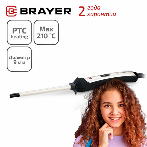 Где купить Плойка BRAYER BR3202, 9 мм, черный Brayer 