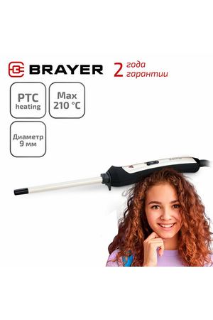 Плойка BRAYER BR3202, 9 мм, черный