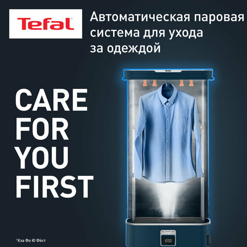 Где купить Паровая система Tefal Care For You YT2020E0, со складным корпусом Tefal 