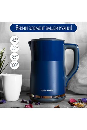 Чайник электрический Morphy Richards с выбором температуры Harmony 1,5 л