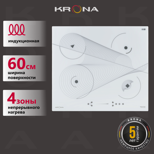 Где купить Индукционная варочная панель Krona MERIDIANA 60 WH, белый Krona 