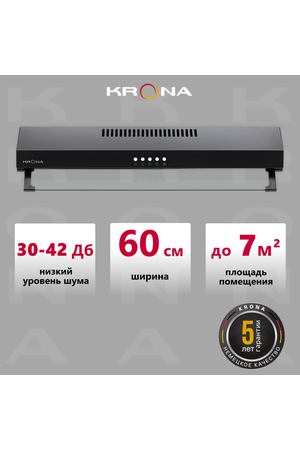 Вытяжка кухонная KRONA OSTEN 600 black PB