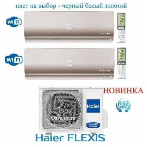 Где купить Настенный кондиционер (настенная мульти-сплит система) Haier 2U40S2SM1FA/AS25S2SF1FA-G*2 Haier 