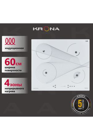 Индукционная варочная панель Krona MERIDIANA 60 WH, белый