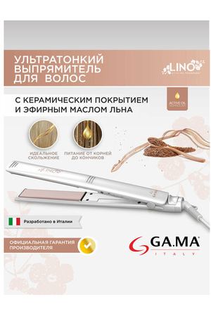 Щипцы - выпрямитель для волос GA.MA ELEGANCE LINO - Elegance