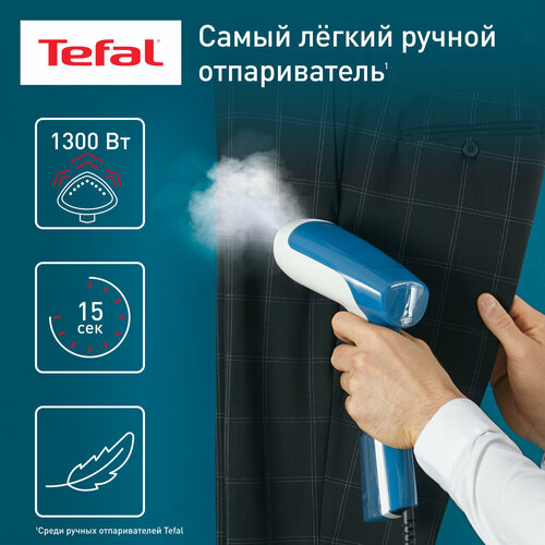 Где купить Отпариватель Tefal DT6130 Access Steam First Ростест (EAC), белый/голубой Tefal 