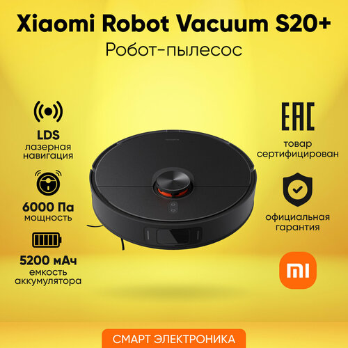 Где купить Робот-пылесос Xiaomi Robot Vacuum S20+, B108GL, черный Xiaomi 