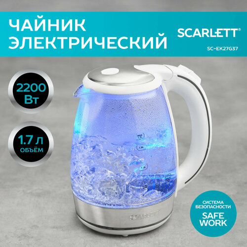 Где купить Чайник Scarlett SC-EK27G37 RU, белый Scarlett 