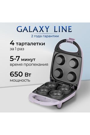 Тарталетница на 4 тарталетки GL 2985