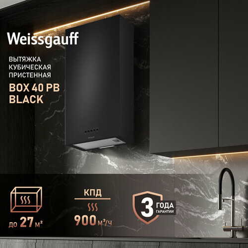 Где купить Купольная вытяжка Weissgauff Box 40 PB Black Weissgauff 