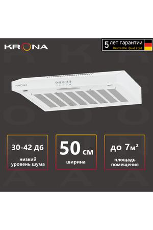 Плоская вытяжка Krona ERMINA 500 white PB, цвет корпуса white, цвет окантовки/панели белый