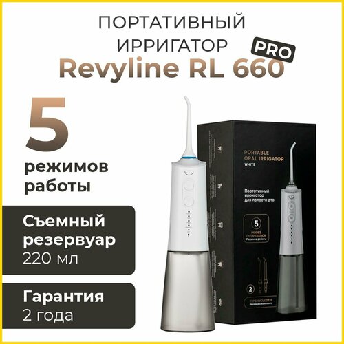 Где купить Ирригатор для полости рта Revyline RL 660 PRO Revyline 