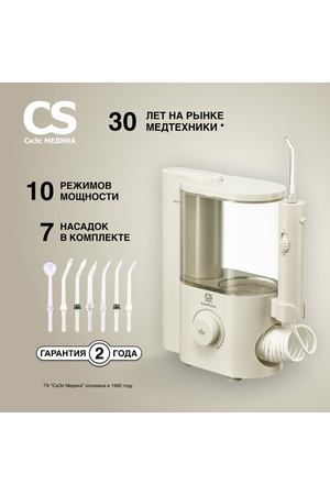 Ирригатор полости рта CS Medica AquaPulsar CS-4 IMPULSE Greige (серый)