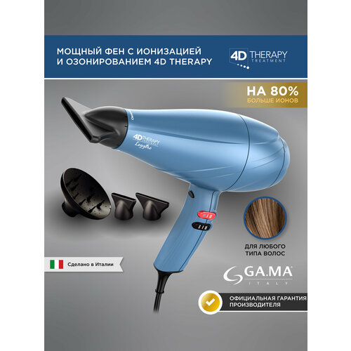 Где купить Фен GA.MA Legerro Ozone Ion 4D (A21.LEGGEROION.4D) RU, синий GA.MA 