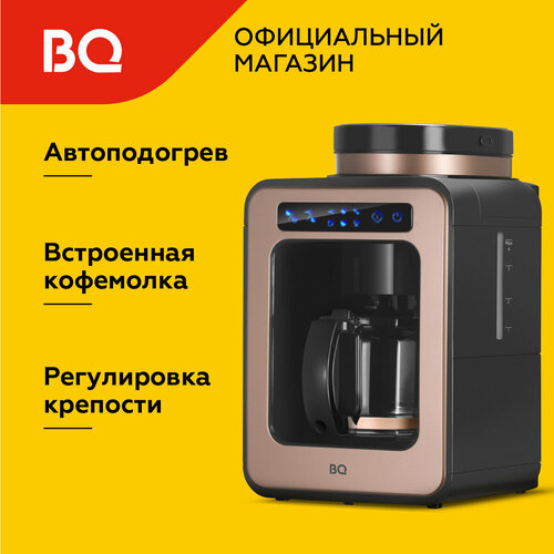 Где купить Капельная кофеварка BQ CM7000 Розово-золотая / 600 Вт / 0.6л BQ 