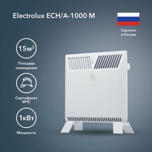 Где купить Конвектор электрический Electrolux ECH/A-1000 M Electrolux 