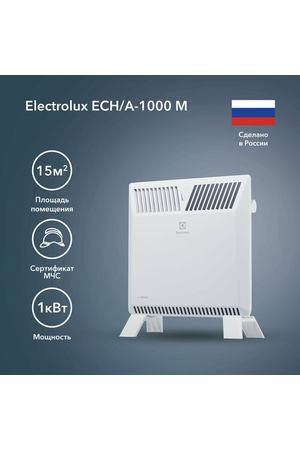 Конвектор электрический Electrolux ECH/A-1000 M