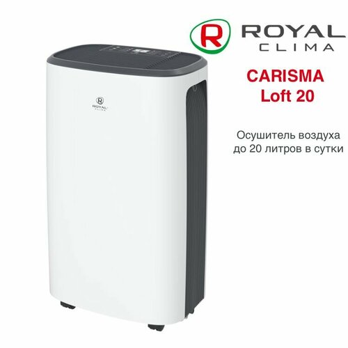 Где купить Осушитель воздуха Royal Clima CARISMA Loft RD-CR20-E для дома, бытовой Royal Clima 