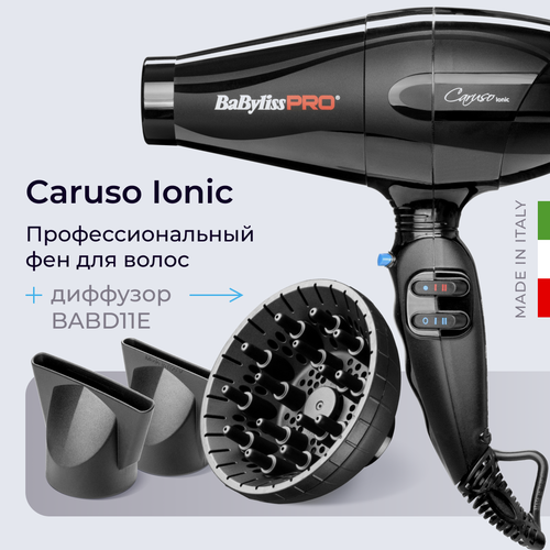 Где купить Фен для волос профессиональный BaByliss Pro Caruso Ionic + диффузор BABD11E BaByliss Pro 