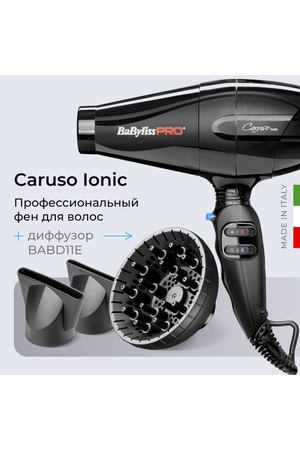 Фен для волос профессиональный BaByliss Pro Caruso Ionic + диффузор BABD11E