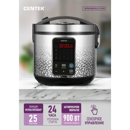 Где купить Мультиварка 5литров CENTEK CT-1499: 900Вт, 25 программ, мультиповар, антипригарное покрытие, скороварка Centek 