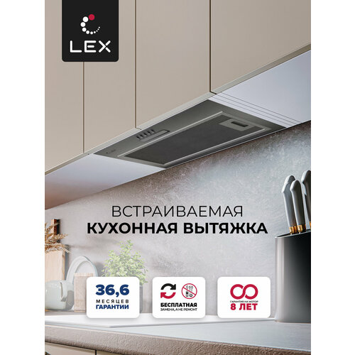 Где купить Встраиваемая вытяжка LEX GS Bloc Light 600, цвет корпуса INOX, цвет окантовки/панели серебристый Lex 