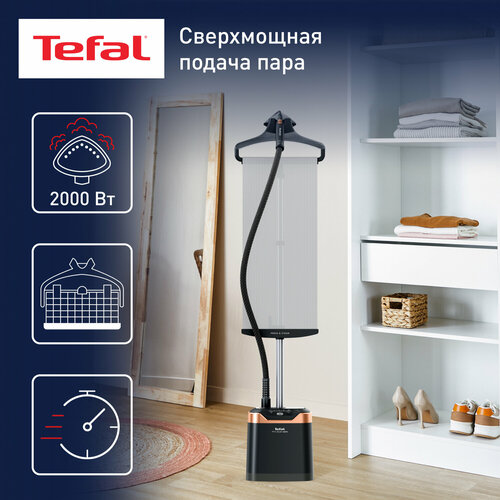 Где купить Вертикальный отпариватель Tefal Pro Style Care IT8480E1, подача пара до 42 г/мин Tefal 