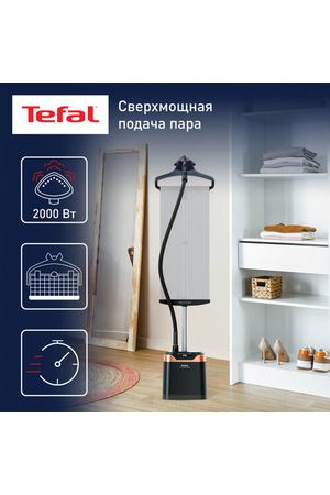 Вертикальный отпариватель Tefal Pro Style Care IT8480E1, подача пара до 42 г/мин