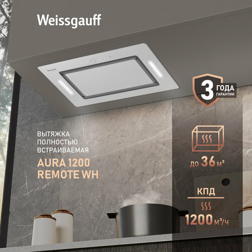 Где купить Вытяжка Weissgauff Aura 1200 Remote WH 3 года гарантии, Алюминиевый жировой фильтр, Низкий уровень шума Weissgauff 