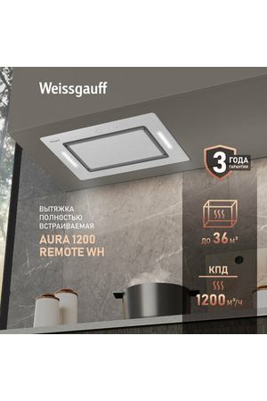 Вытяжка Weissgauff Aura 1200 Remote WH 3 года гарантии, Алюминиевый жировой фильтр, Низкий уровень шума