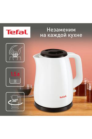 Чайник Tefal KO 150F Delfini Plus RU, белый