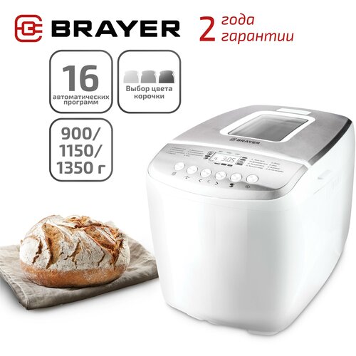 Где купить Хлебопечка BRAYER BR2701, белый Brayer 