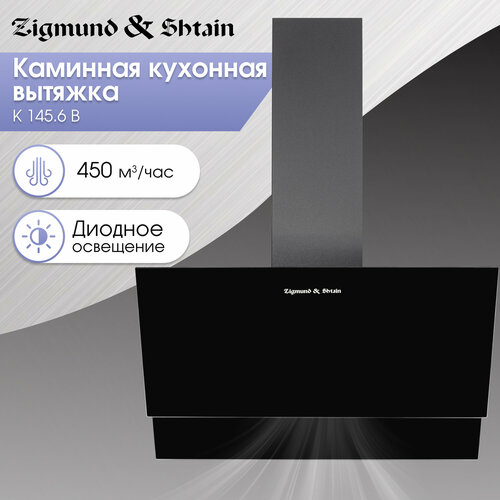 Где купить Кухонная вытяжка Zigmund & Shtain K 145.6 B Zigmund & Shtain 