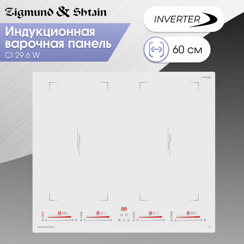 Где купить Варочная панель индукционная Zigmund & Shtain CI 29.6 W, 7200 Вт, белый Zigmund & Shtain 