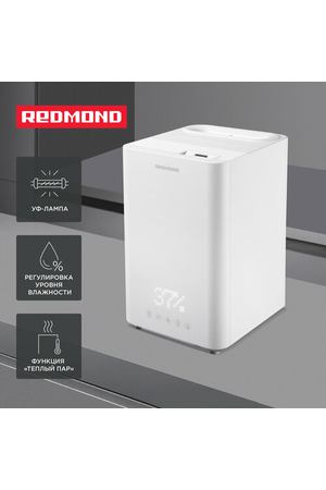 Увлажнитель воздуха REDMOND HF2203