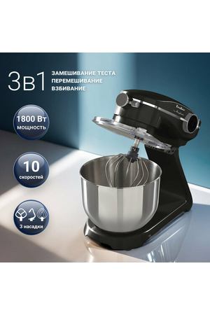 Кухонная машина TESLER KM-1860 BLACK